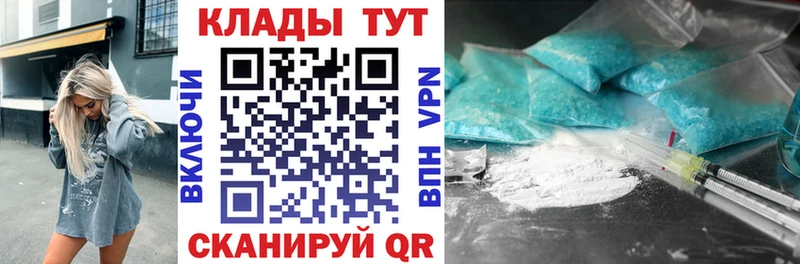 Купить МАРИХУАНА Меф Галлюциногенные грибы Гашиш АМФЕТАМИН Моздок