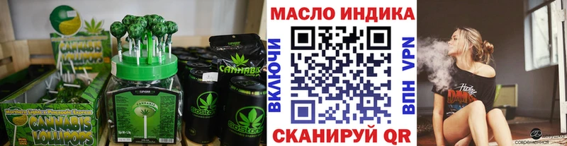 Купить где  Моздок  Cannafood конопля 