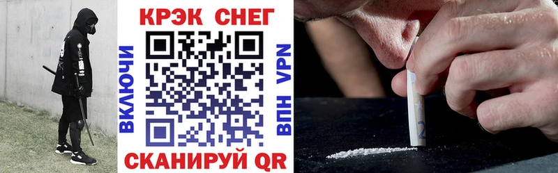 Кокаин 98%  Купить где  Моздок 
