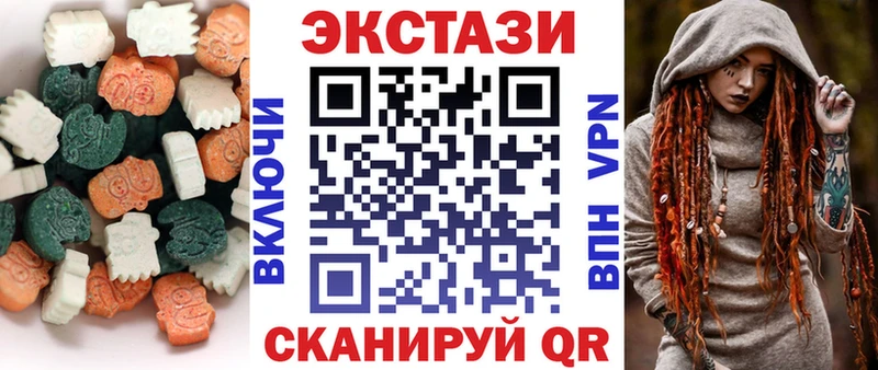 Экстази круглые  Купить где  Моздок 