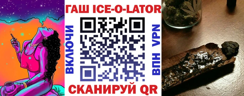 Гашиш гарик Купить где Моздок