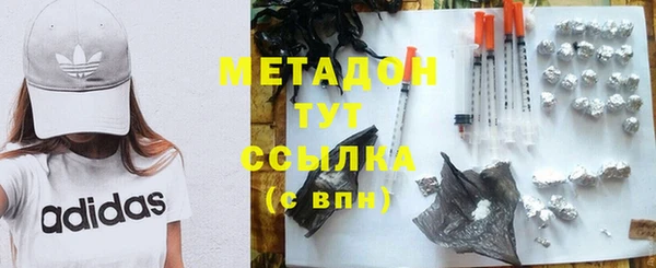амфетамин Верхний Тагил
