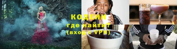 амфетамин Верхний Тагил