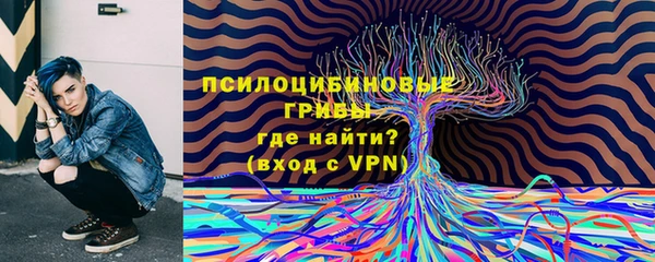 MESCALINE Бугульма