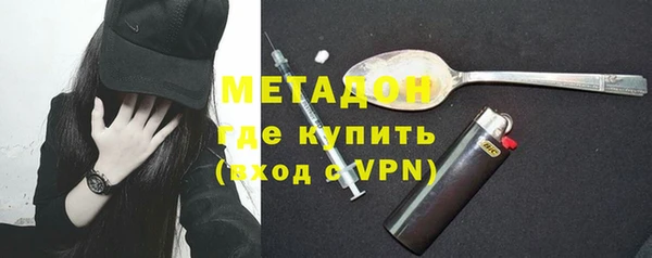 ALPHA-PVP Верхнеуральск