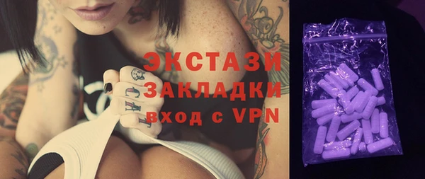 MDMA Новозыбков