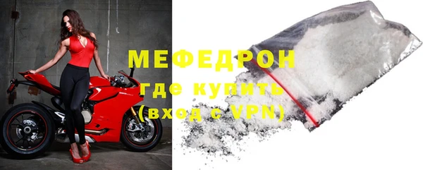 спайс Бородино