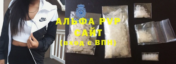 ALPHA-PVP Верхнеуральск