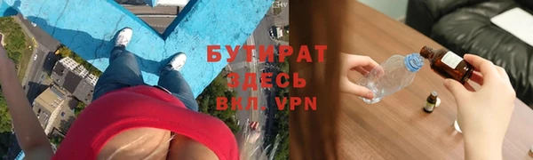 ALPHA-PVP Верхнеуральск