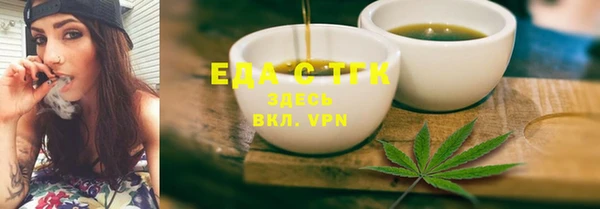 меф Верея