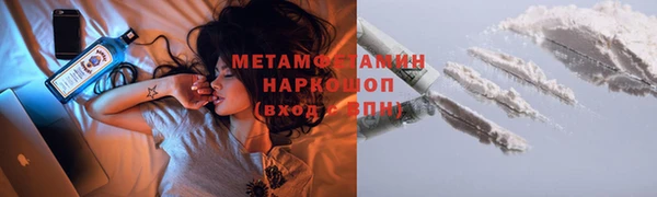 амфетамин Верхний Тагил