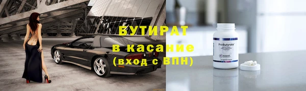 мефедрон VHQ Богородицк