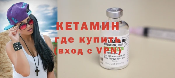 спайс Бородино