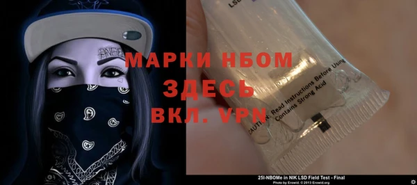марки nbome Бронницы