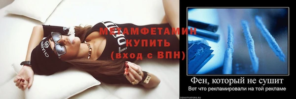 меф Верея