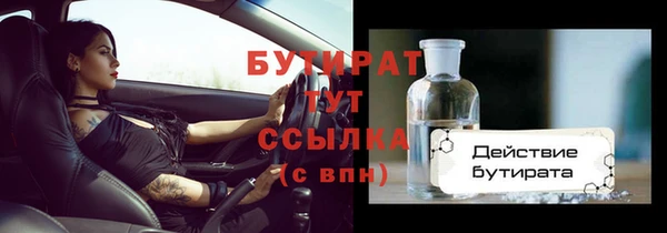 марки nbome Бронницы