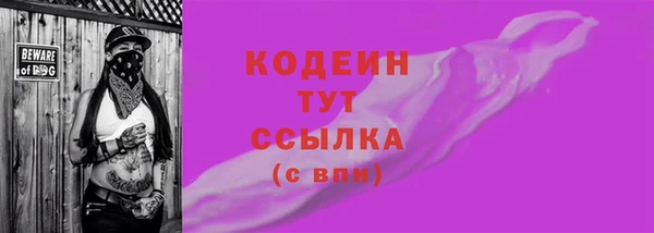 спайс Бородино