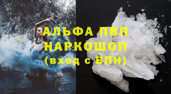 mdpv Волоколамск