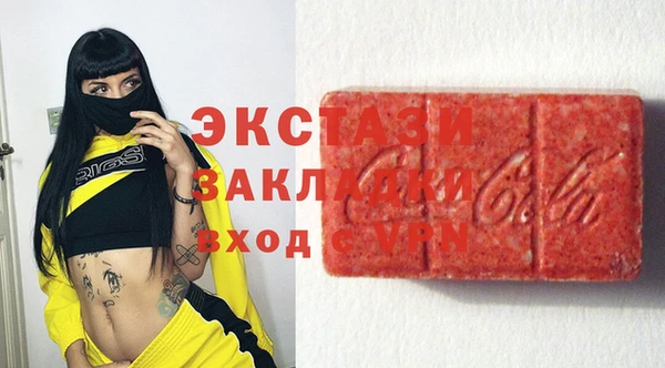меф Верея
