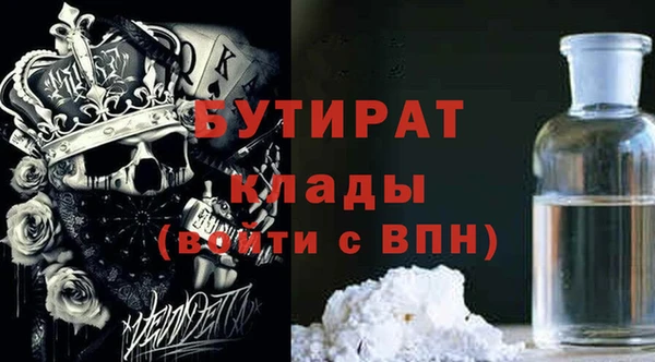 спайс Бородино