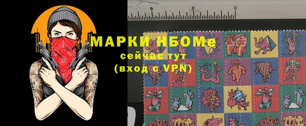 меф Верея