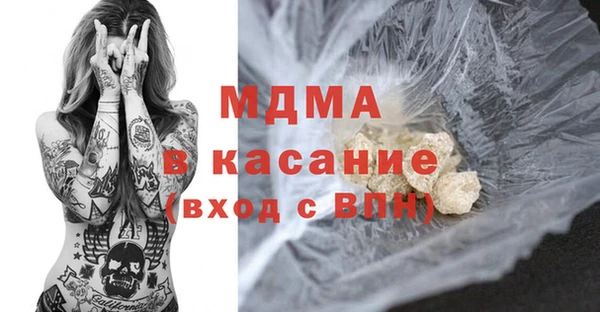 MESCALINE Бугульма