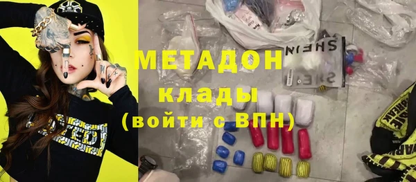 ALPHA-PVP Верхнеуральск