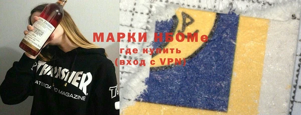 спайс Бородино