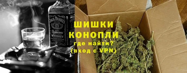 марки nbome Бронницы