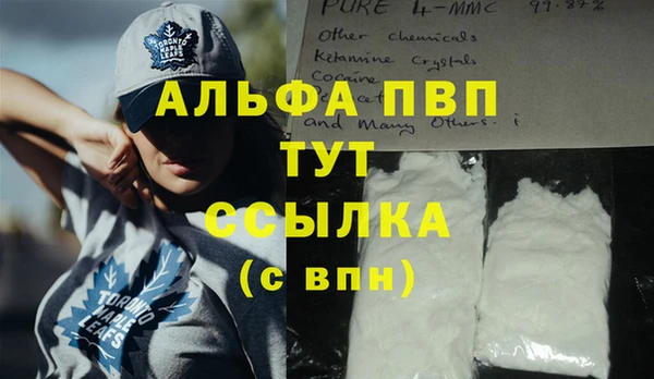 амфетамин Верхний Тагил