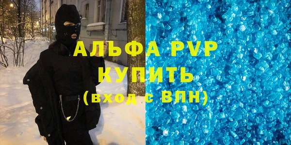 кокаин Богородск