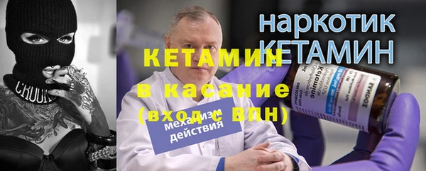 MESCALINE Бугульма