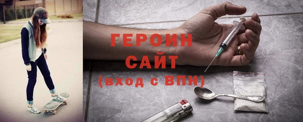 амфетамин Верхний Тагил