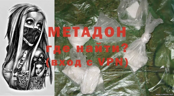 спайс Бородино