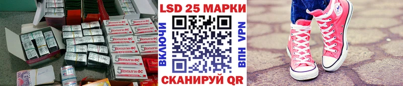 Купить где  Моздок  LSD-25 экстази кислота 