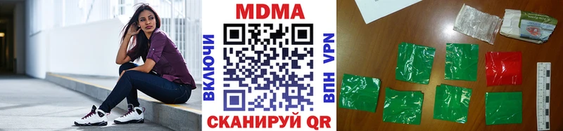 Купить где  Моздок  МДМА crystal 