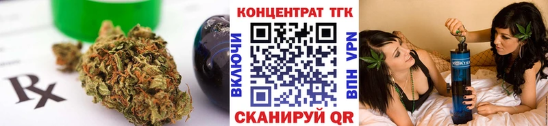 ТГК Wax Купить где Моздок